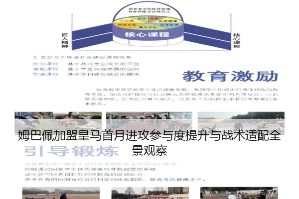 mu-ba-pei-jia-meng-huang-ma-shou-yue-jin-gong-can-yu-du-ti-sheng-yu-zhan-shu-shi-pei-quan-jing-guan-cha-2-722.jpg